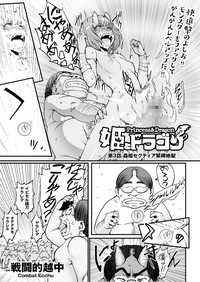 comic KURiBERON 2016-05 Vol. 43 hentai