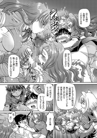 comic KURiBERON 2016-05 Vol. 43 hentai