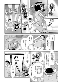 comic KURiBERON 2016-05 Vol. 43 hentai