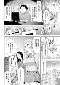 comic KURiBERON 2016-05 Vol. 43 hentai