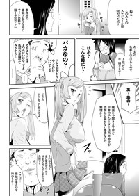 comic KURiBERON 2016-05 Vol. 43 hentai