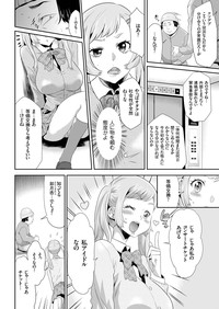 comic KURiBERON 2016-05 Vol. 43 hentai