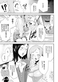 comic KURiBERON 2016-05 Vol. 43 hentai