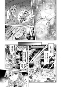 2D Comic Magazine Yuri Ninshin Vol. 2 hentai