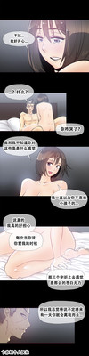 HouseHold Affairs 【卞赤鲤个人汉化】1~18话（持续更新中） hentai