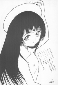 Hatoko no Kimochi hentai