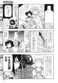 COMIC MEGAMILK 2012-08 Vol.26 hentai