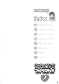 Soushuuhen Love LOVE Fantasitca 2 hentai