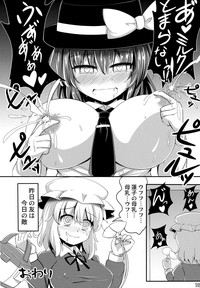 Touhou Sakunyuu Goudoushi Demo Gensoukyou no Musume no Sakunyuu nara Chotto Mitai kamo... hentai