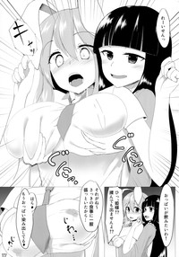 Touhou Sakunyuu Goudoushi Demo Gensoukyou no Musume no Sakunyuu nara Chotto Mitai kamo... hentai