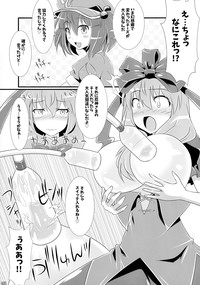 Touhou Sakunyuu Goudoushi Demo Gensoukyou no Musume no Sakunyuu nara Chotto Mitai kamo... hentai