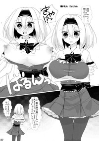 Touhou Sakunyuu Goudoushi Demo Gensoukyou no Musume no Sakunyuu nara Chotto Mitai kamo... hentai