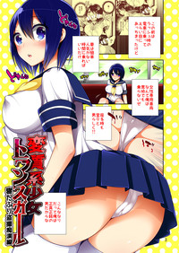 HenshitsuNeta Furi Tousatsu Chikan Hen hentai