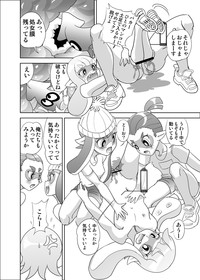 Hidoi! Splatoon hentai