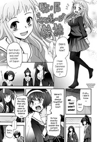 Shoujo-tachi no Sadism hentai