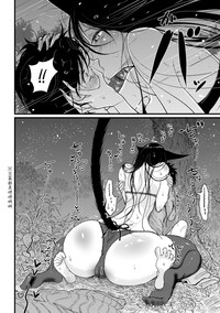 Hatsujou to Choukyou no Aida Ch. 1 hentai