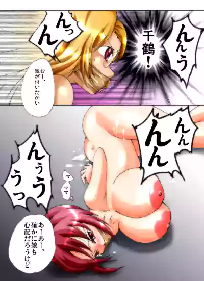 Yokubou Kaiki Dai 247 Shou hentai