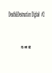 Death&amp;Destruction Digital #2 hentai