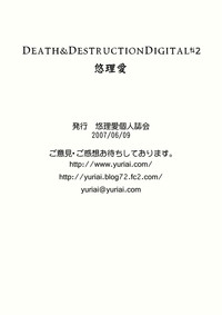 Death&amp;Destruction Digital #2 hentai