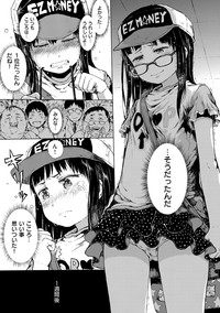 Dakara Kami-sama, Boku ni shika Mienai Chiisana Koibito o Kudasai. hentai