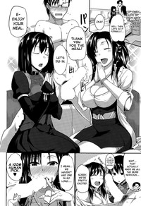 Inma no Mikata! | Succubi's Supporter! Ch. 1-3 hentai