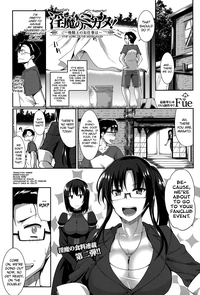 Inma no Mikata! | Succubi's Supporter! Ch. 1-3 hentai