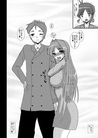 Aikagi - Ubawareta Osananajimi 3 hentai