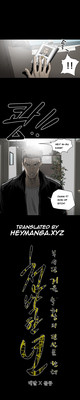 Kitsch | Disrespectful Bitch Ch. 1-71 hentai