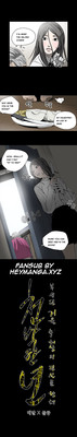 Kitsch | Disrespectful Bitch Ch. 1-71 hentai