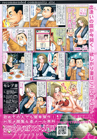 COMIC HOTMiLK 2009-04 hentai