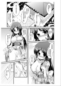 父さん孫の顔が見たいっていったよね？ hentai