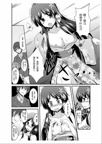 父さん孫の顔が見たいっていったよね？ hentai