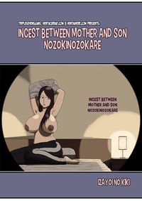 Boshi Soukan Nozokinozokare | Incest between a mother and her son nozokinozokare hentai