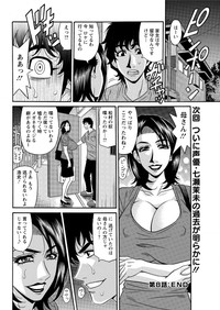 Action Pizazz DX 2016-07 hentai