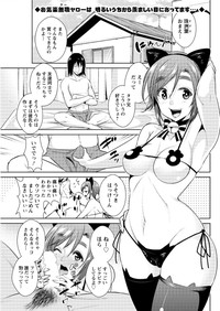 Action Pizazz DX 2016-07 hentai