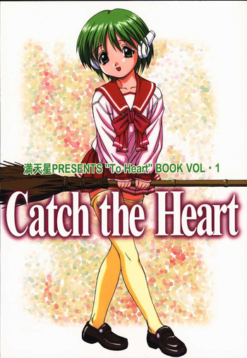 Catch the Heart hentai