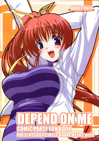 DEPEND ON ME hentai