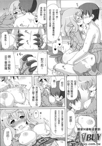Bessatsu Comic Unreal Monster Musume Paradise Vol.2 hentai