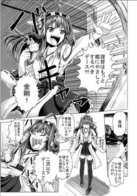 kantai collection doujin hentai