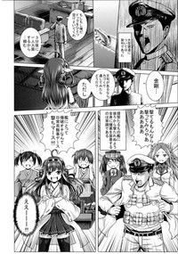 kantai collection doujin hentai