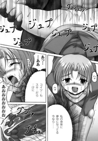 Tatakau Heroine Ryoujoku Anthology Toukiryoujoku 12 hentai