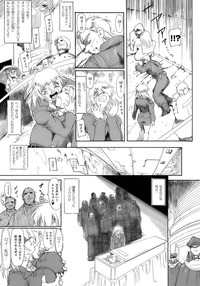 Tatakau Heroine Ryoujoku Anthology Toukiryoujoku 12 hentai