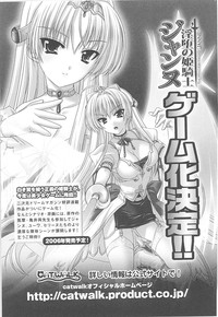 Tatakau Heroine Ryoujoku Anthology Toukiryoujoku 14 hentai