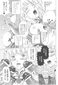 Tatakau Heroine Ryoujoku Anthology Toukiryoujoku 14 hentai