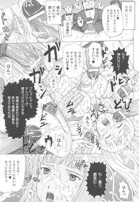 Tatakau Heroine Ryoujoku Anthology Toukiryoujoku 14 hentai