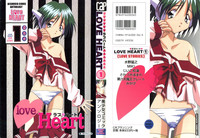 Love Heart 1 hentai