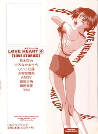 Love Heart 4 hentai