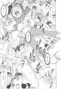 Tatakau Heroine Ryoujoku Anthology Toukiryoujoku 17 hentai
