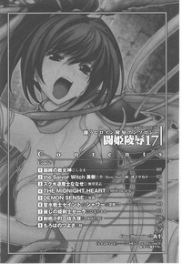 Tatakau Heroine Ryoujoku Anthology Toukiryoujoku 17 hentai