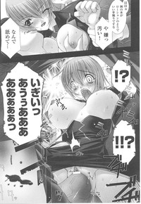 Tatakau Heroine Ryoujoku Anthology Toukiryoujoku 17 hentai